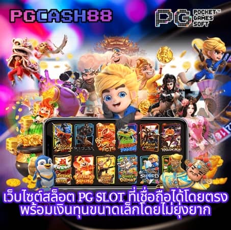 50รับ100