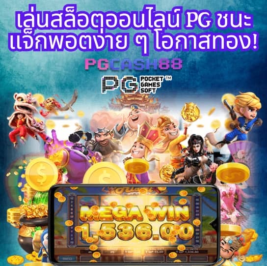 50รับ100